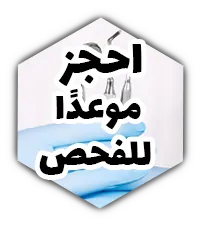 رزرو نوبت آنلاین(ar)
