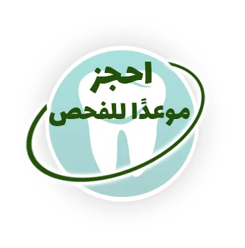 رزرو