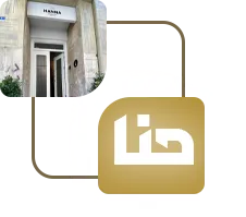 حنا