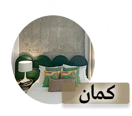 کمان