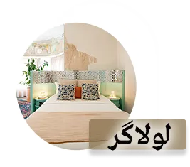 لولاگر