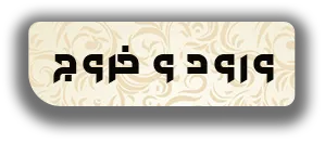 ورود و خروج
