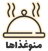 منو